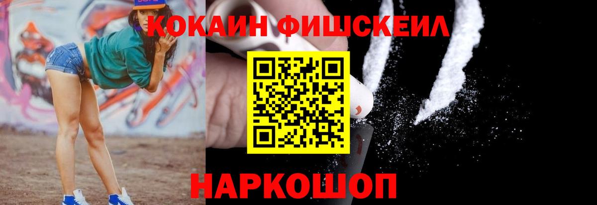 Кокаин Боливия  Вход с VPN  Алексеевка  COCAIN Боливия 