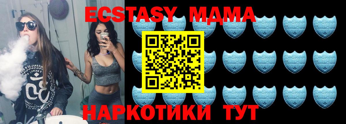 Экстази 300 mg  Вход с VPN  Алексеевка  Ecstasy 300 mg 