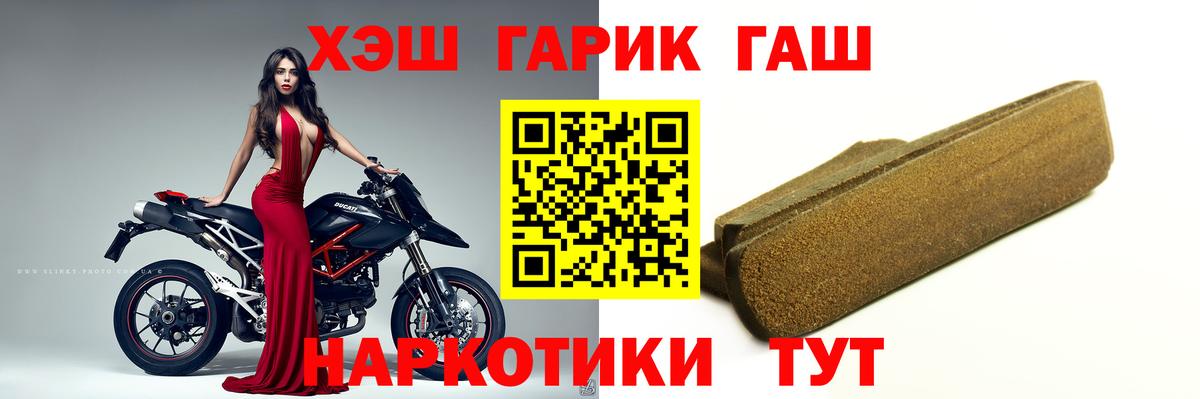 Гашиш Premium  ГАШ  Гашиш Изолятор  Алексеевка  Вход с VPN 