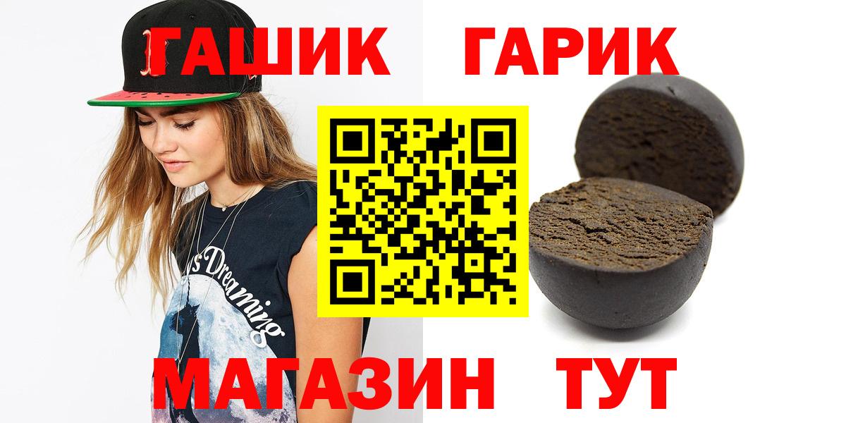 ГАШ VHQ Алексеевка