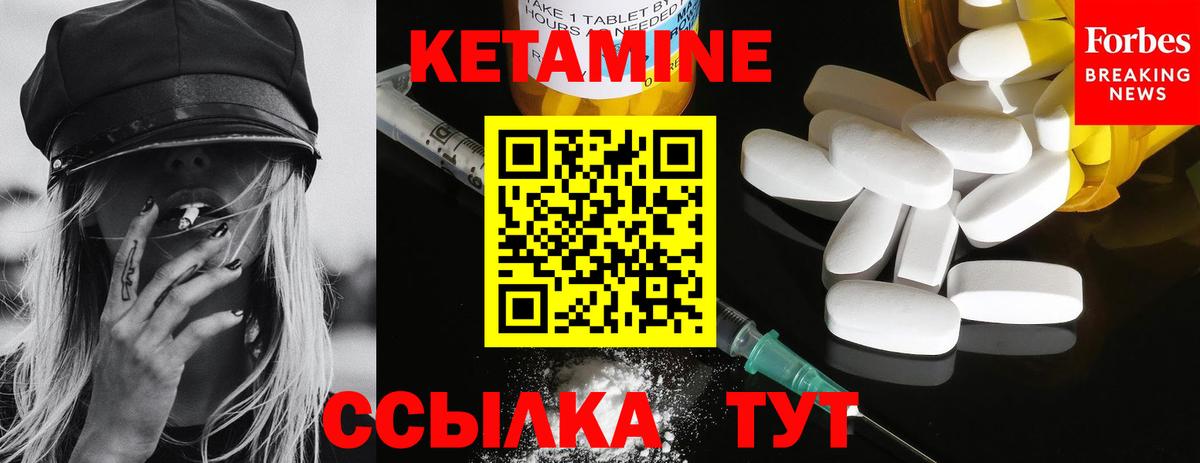 КЕТАМИН ketamine  kraken зеркало  Алексеевка  Вход с VPN 
