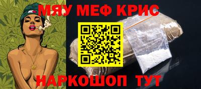 марихуана Азнакаево
