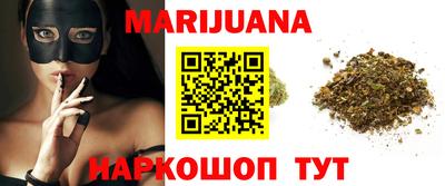 марихуана Азнакаево