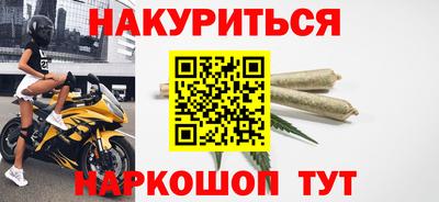 марихуана Азнакаево