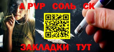 марихуана Азнакаево