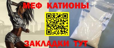 MDMA Premium VHQ Абинск