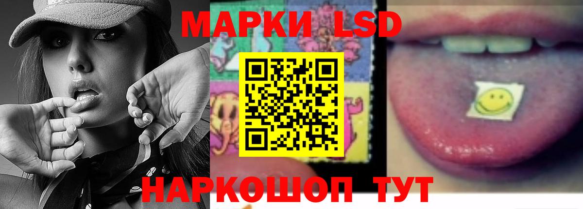 Алексеевка  Лсд 25 экстази кислота  Вход с VPN 