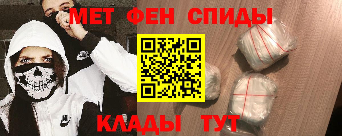 Метамфетамин Methamphetamine  Метамфетамин Methamphetamine  Алексеевка  Вход с VPN 