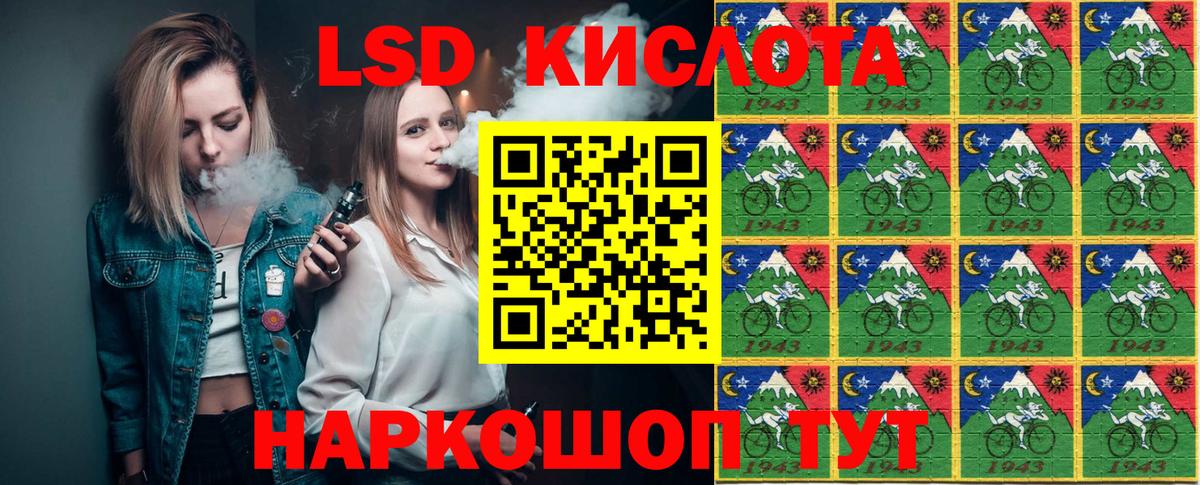 Алексеевка  Наркотические марки 1,5мг  Марки N-bome  Вход с VPN 