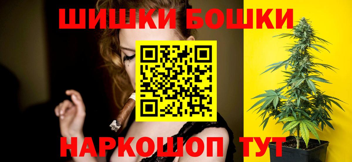 Алексеевка  МАРИХУАНА тримм  Бошки марихуана SATIVA & INDICA  Вход с VPN  Канабис сатива 
