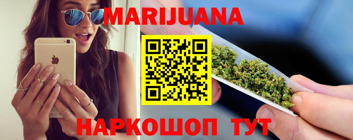 Канабис семена Алексеевка